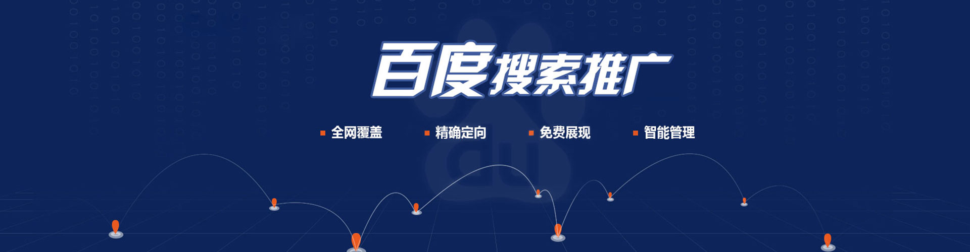 麦积头条信息流